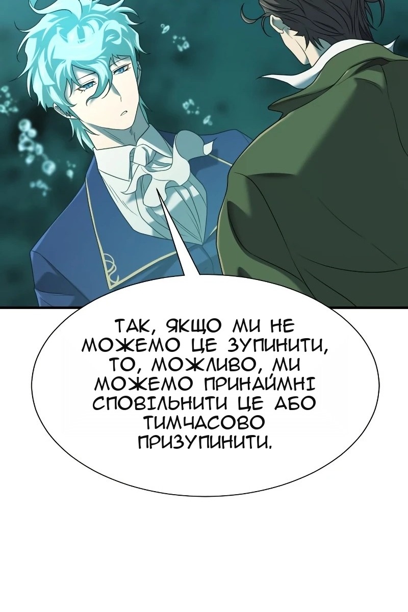 Сторінка 106