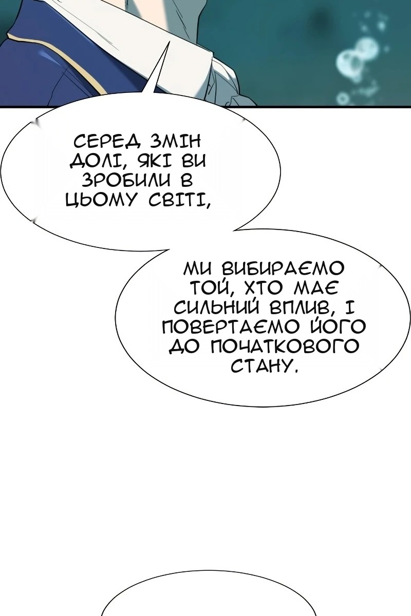 Сторінка 109
