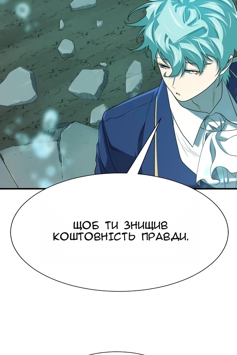 Сторінка 111