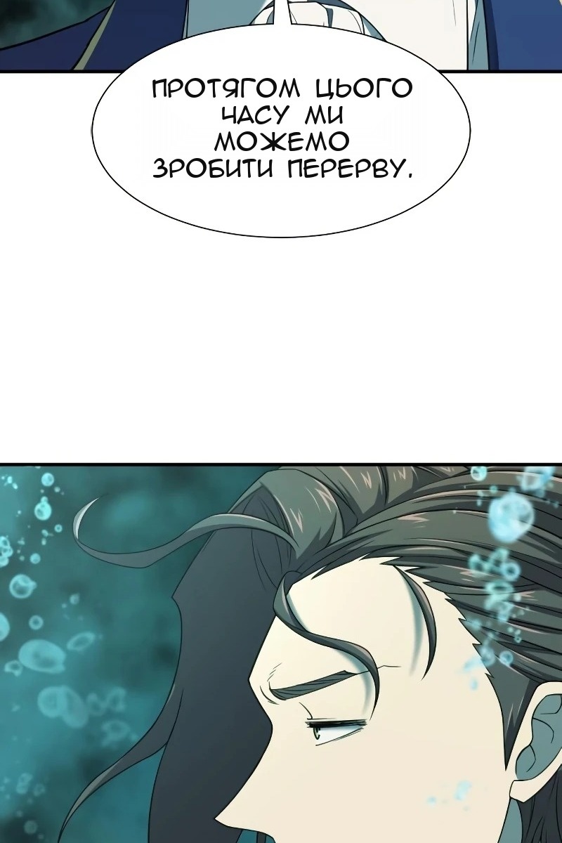 Сторінка 113
