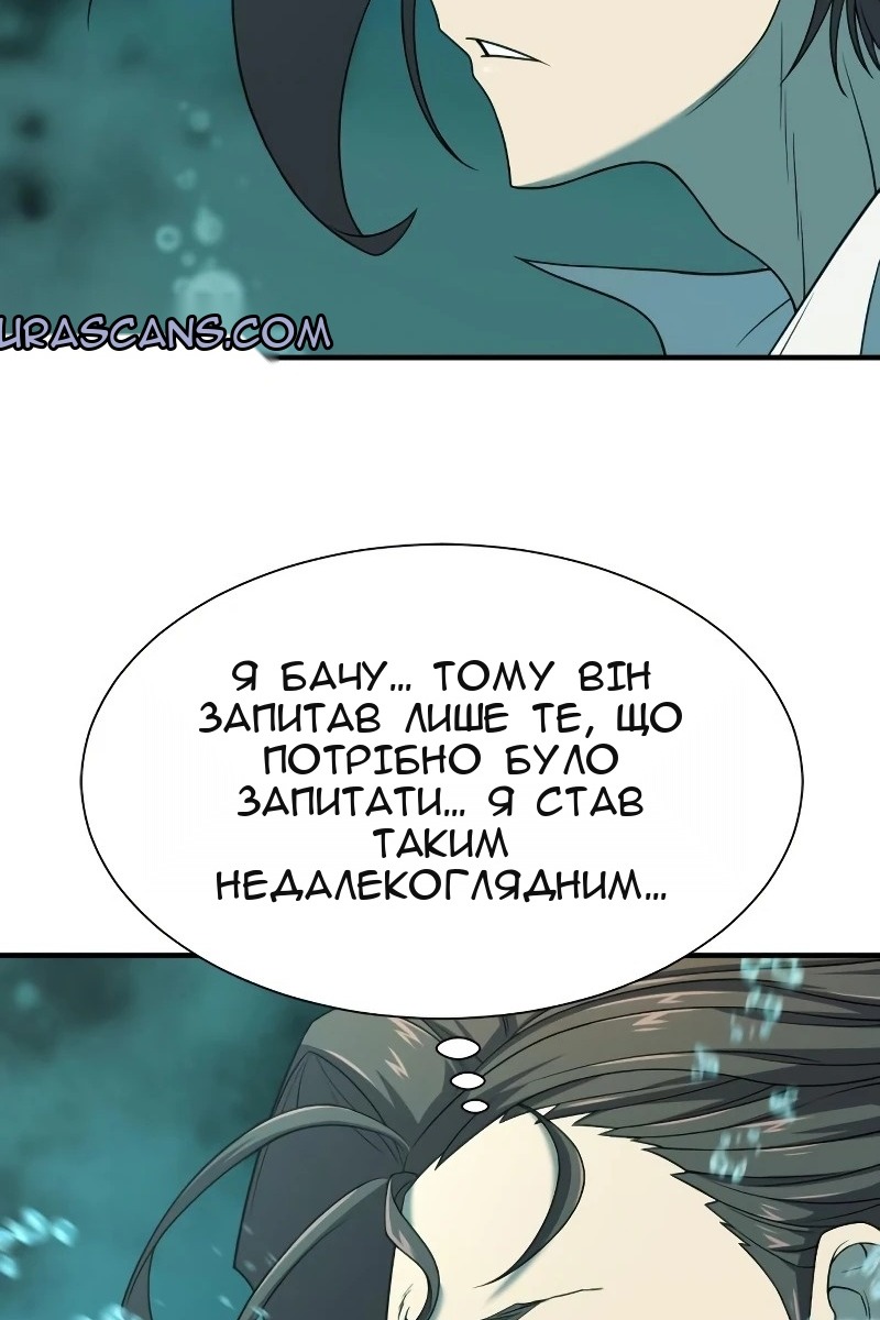 Сторінка 114