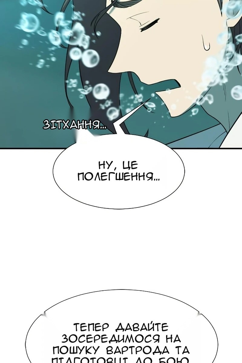 Сторінка 115