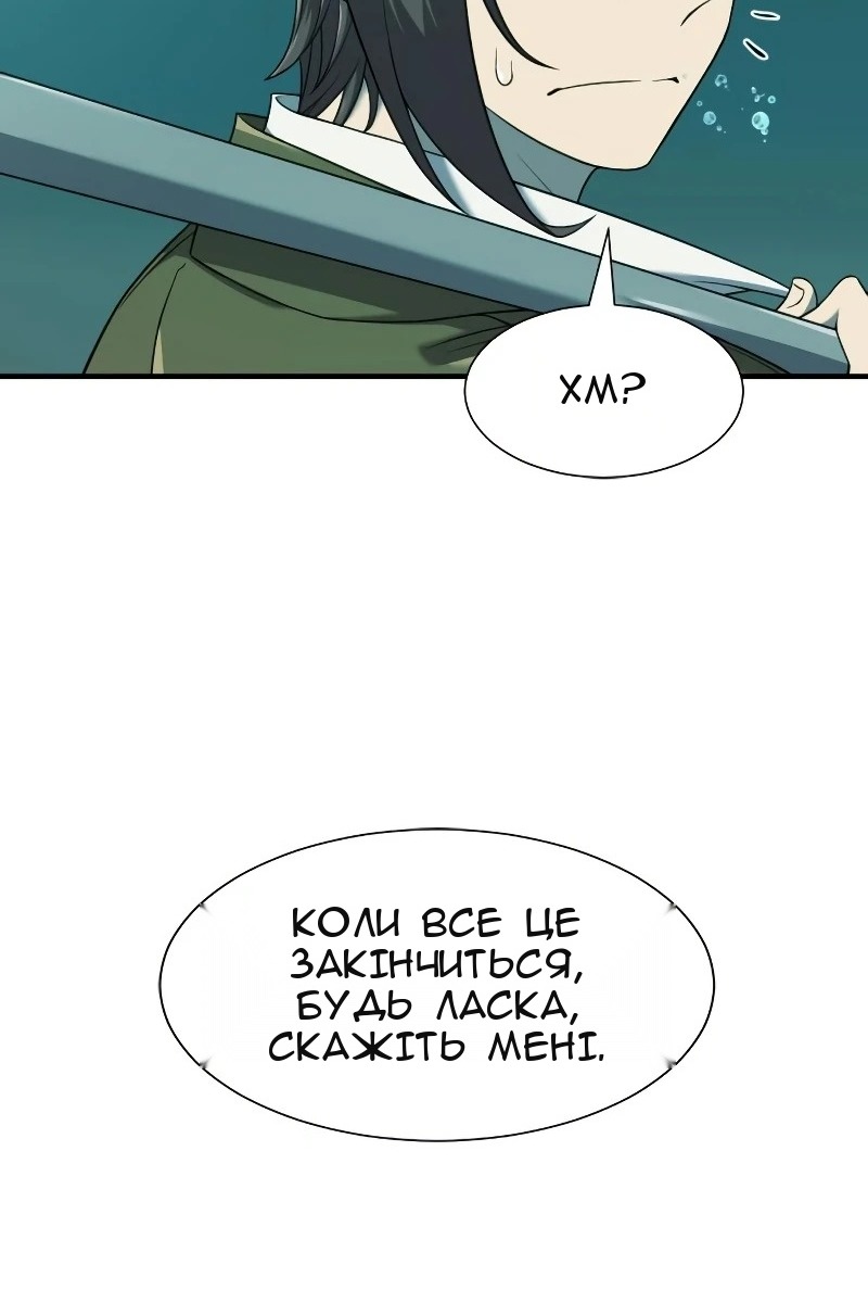 Сторінка 118