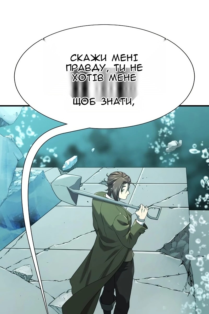 Сторінка 119