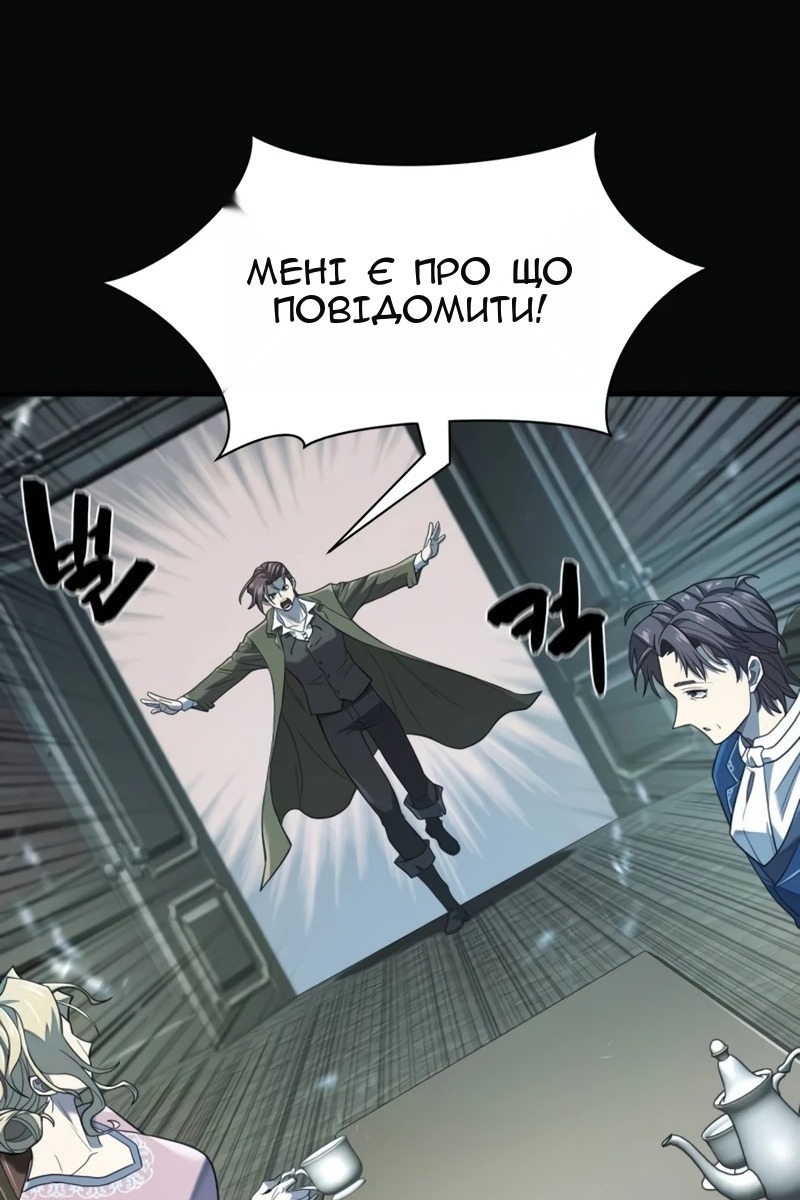 Сторінка 8