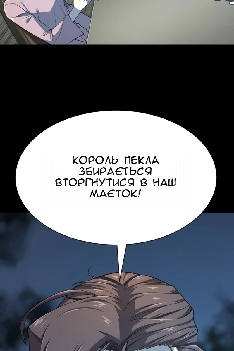 Сторінка 9