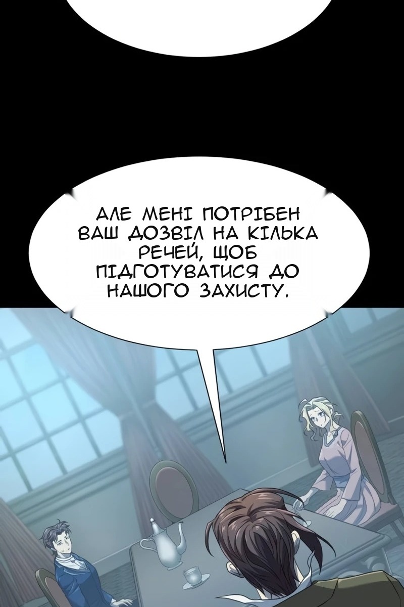 Сторінка 12