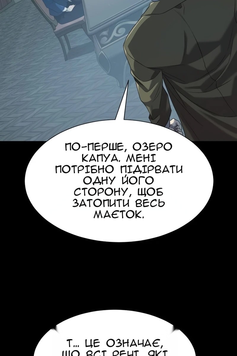 Сторінка 13