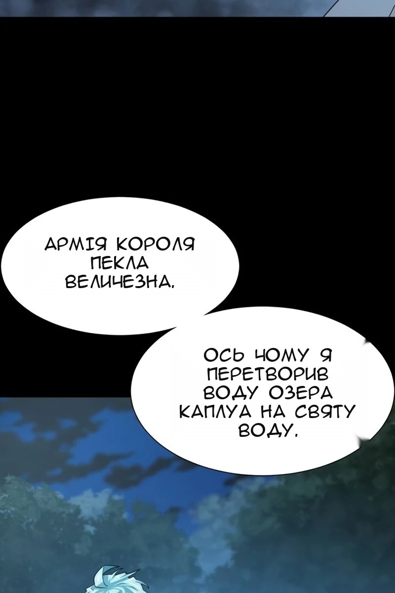 Сторінка 16