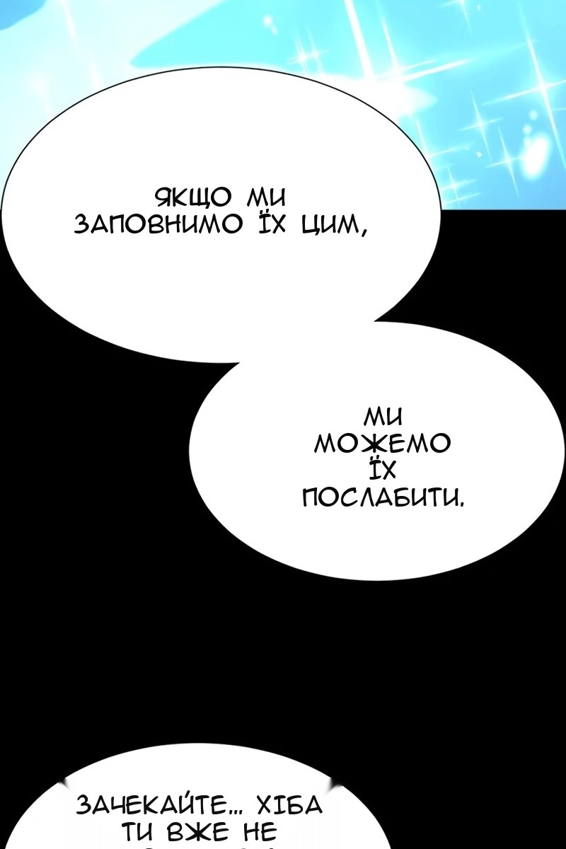 Сторінка 18