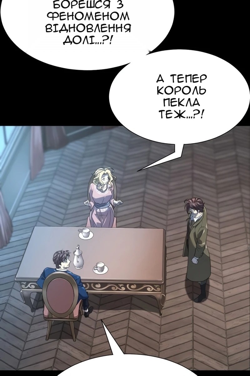 Сторінка 19