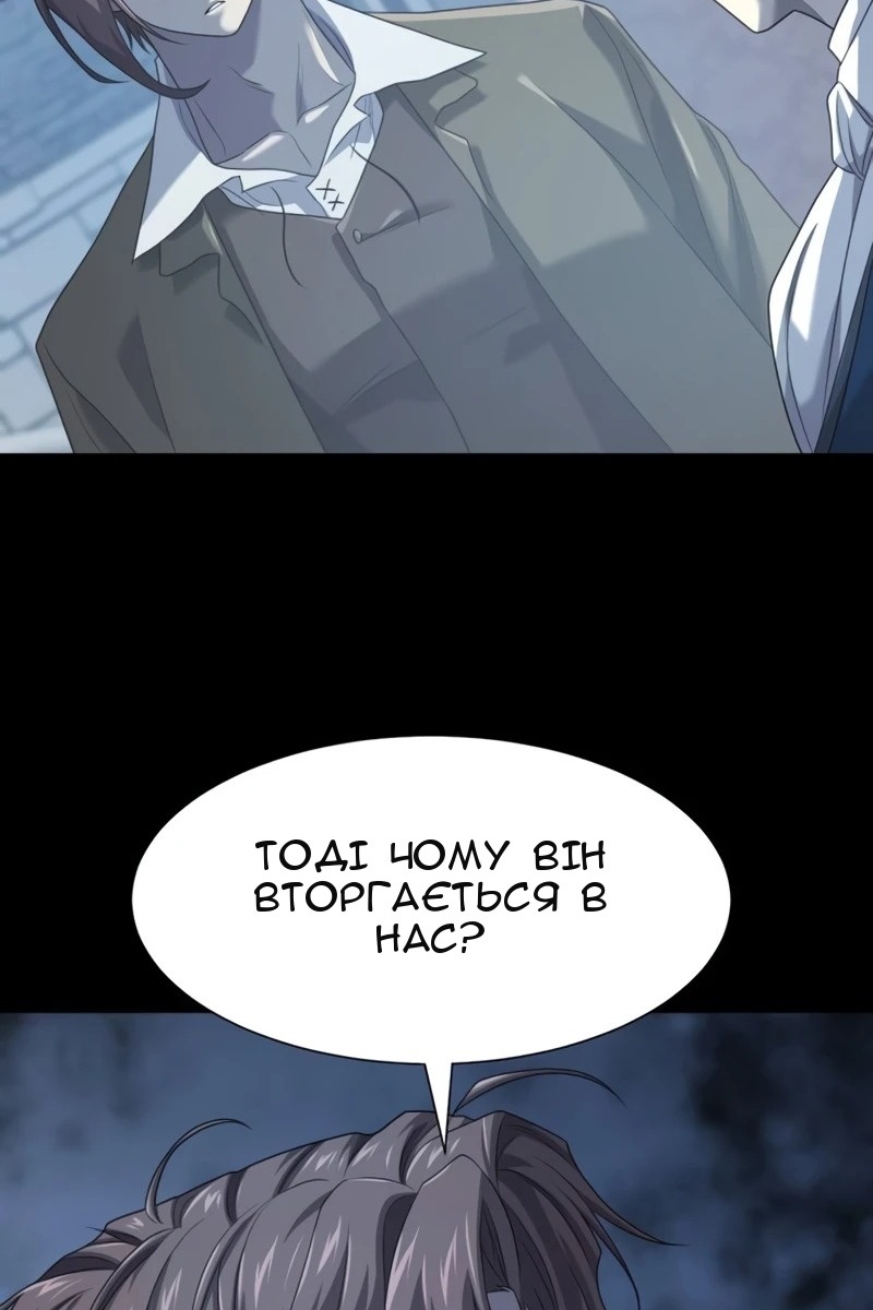 Сторінка 21