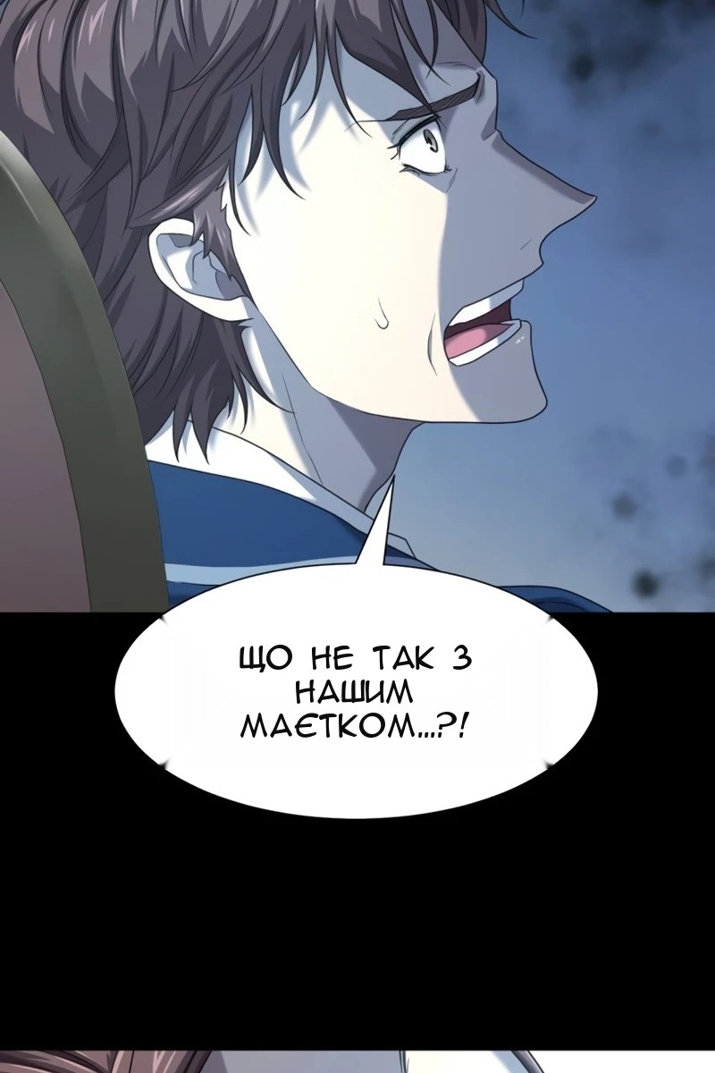 Сторінка 22