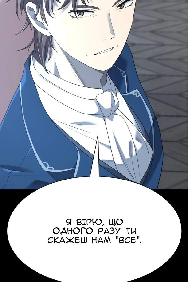 Сторінка 26