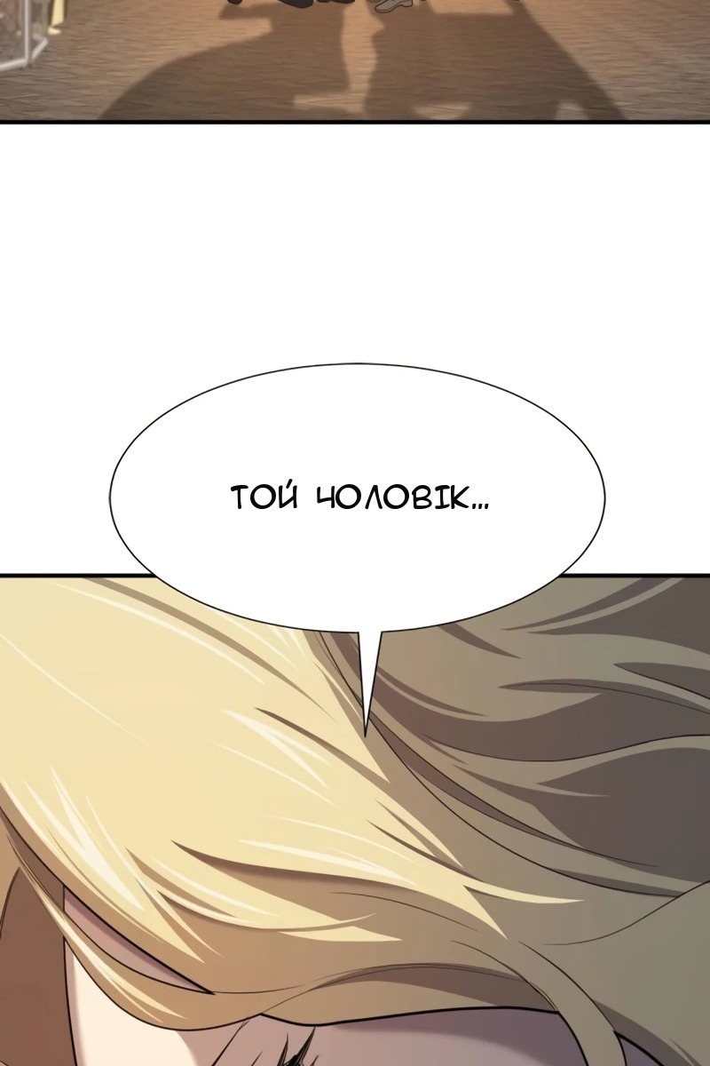 Сторінка 30