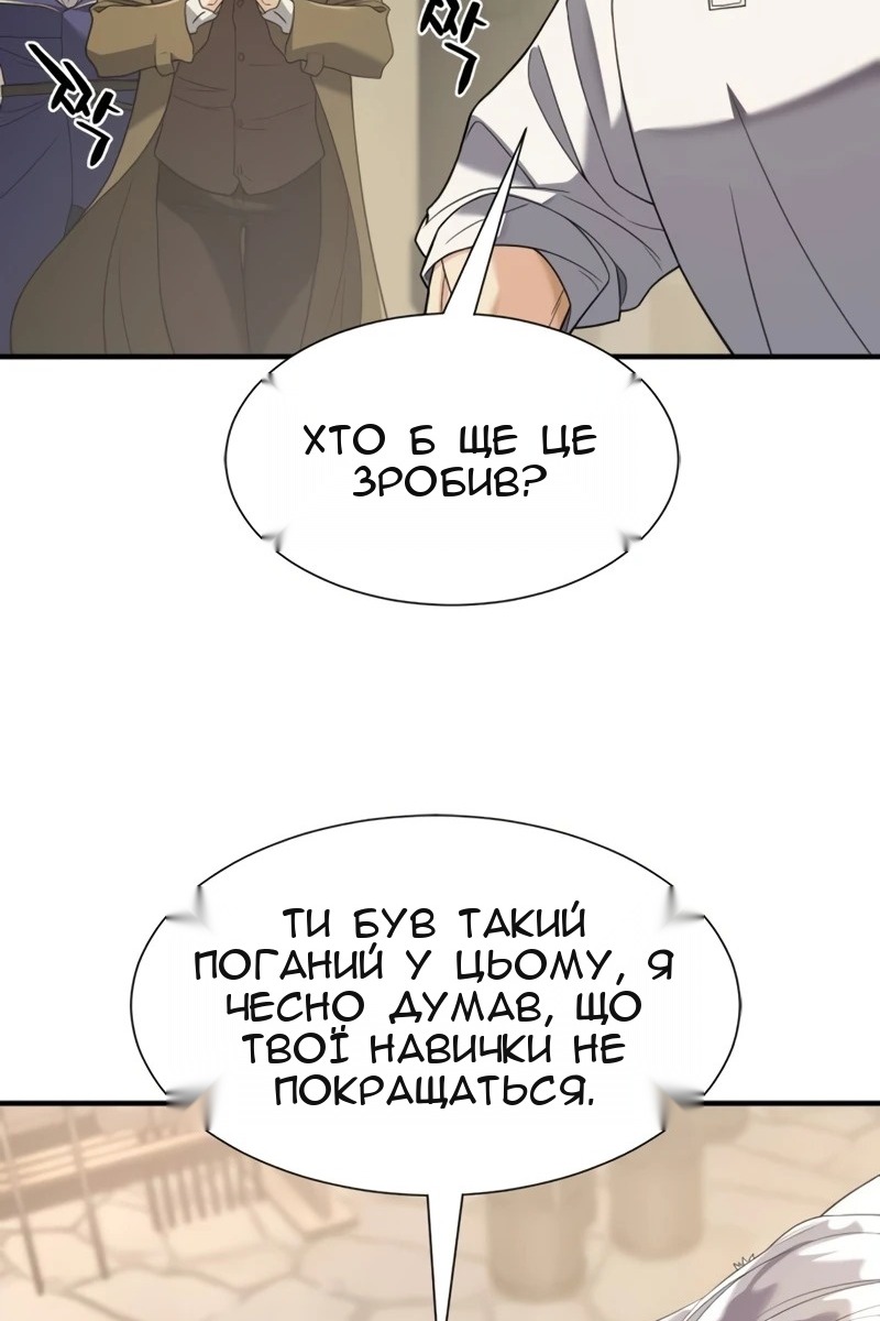 Сторінка 41