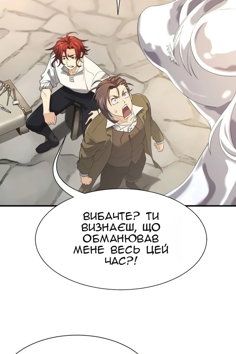 Сторінка 42