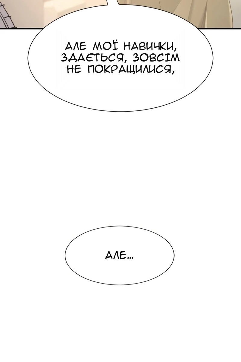 Сторінка 44