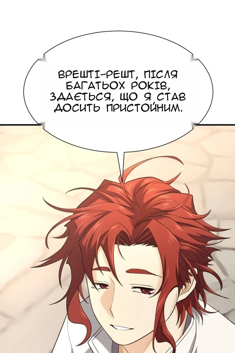 Сторінка 45