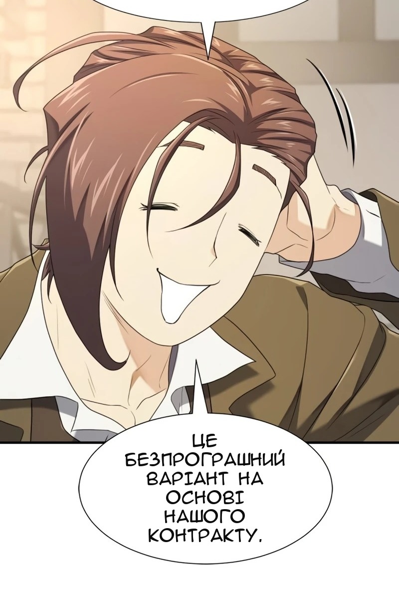 Сторінка 47