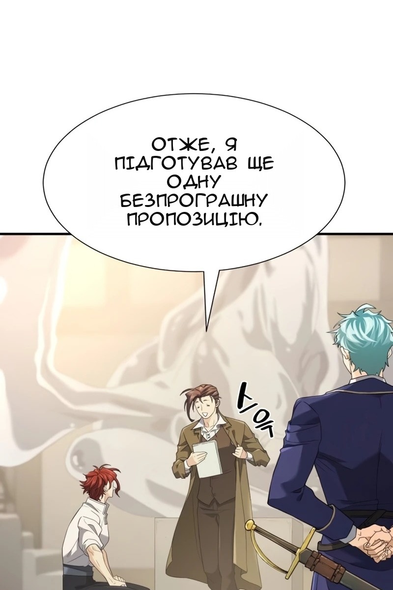 Сторінка 48