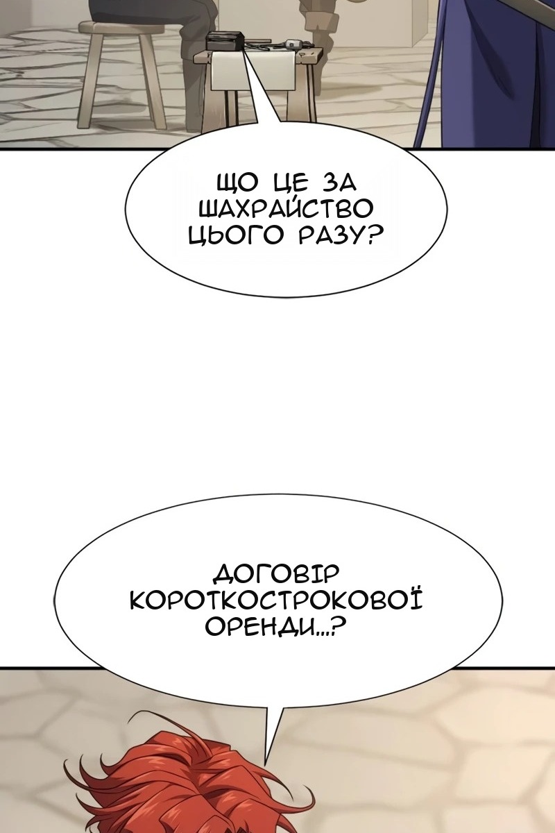 Сторінка 49
