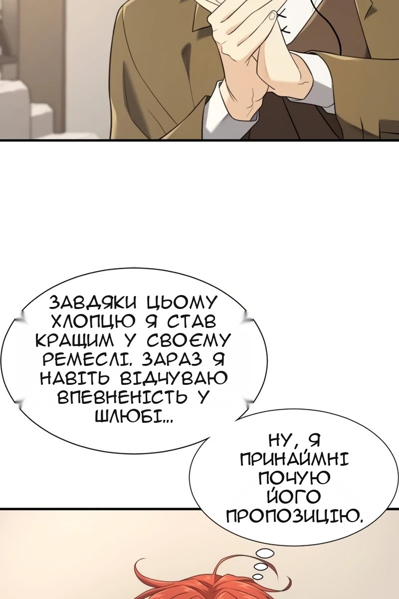 Сторінка 55