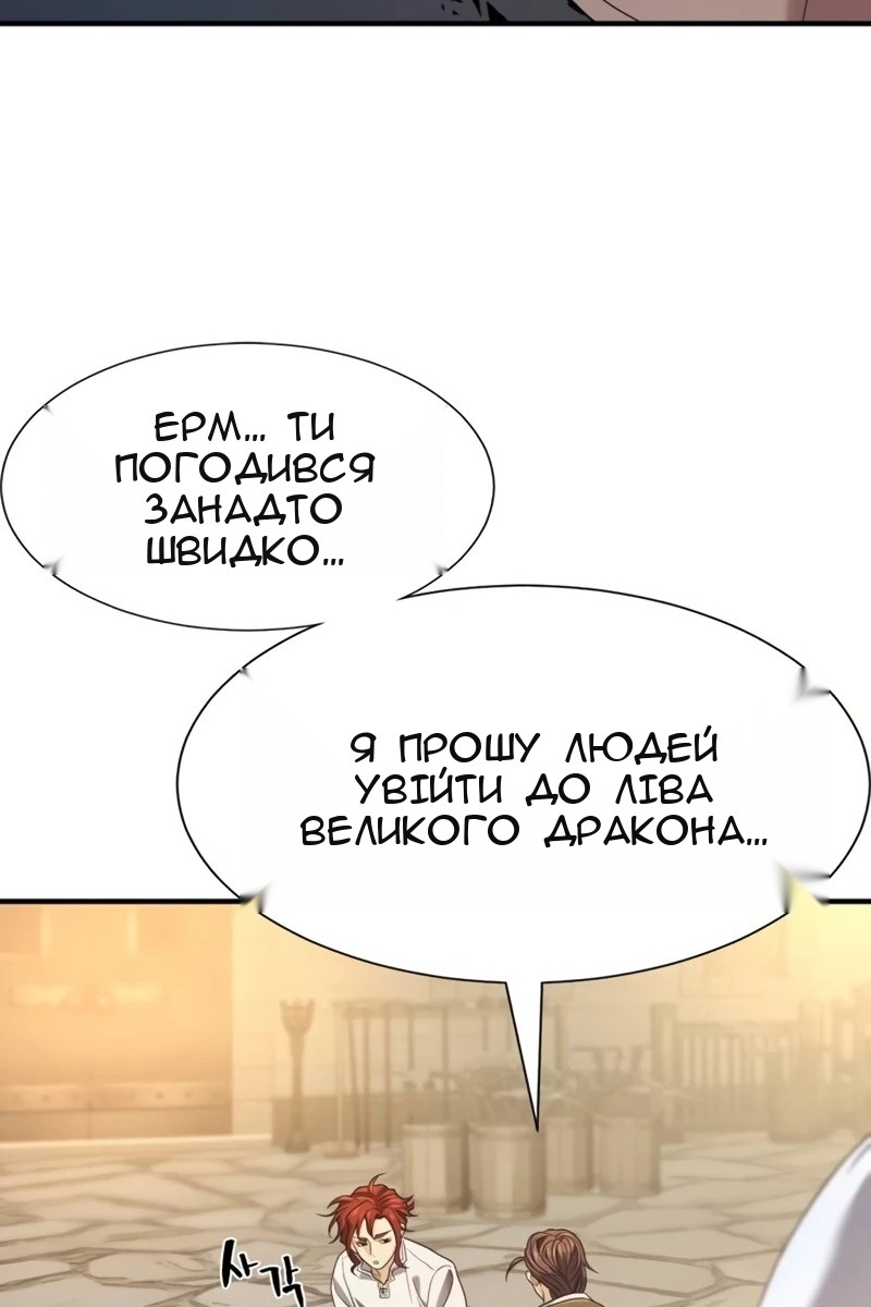 Сторінка 60
