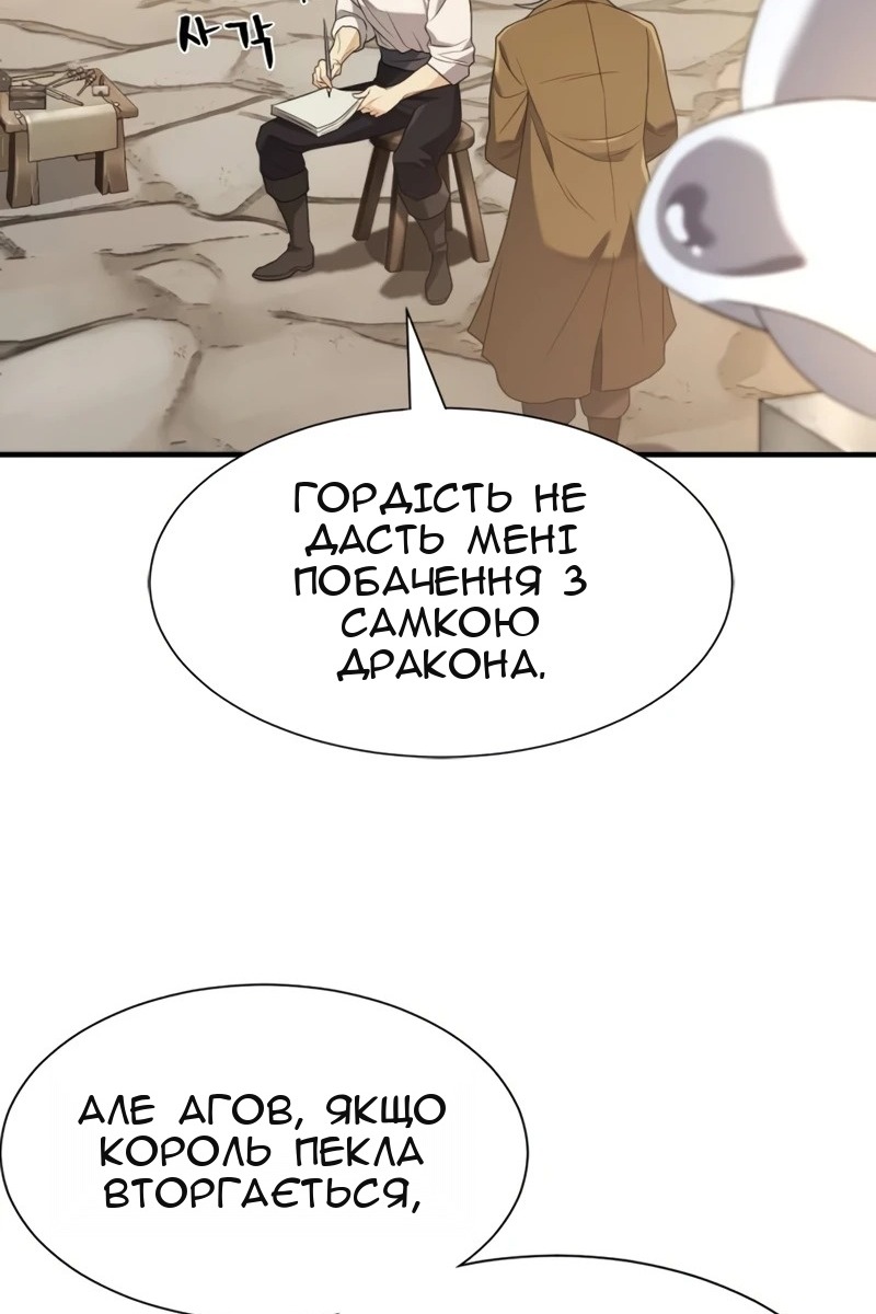 Сторінка 61