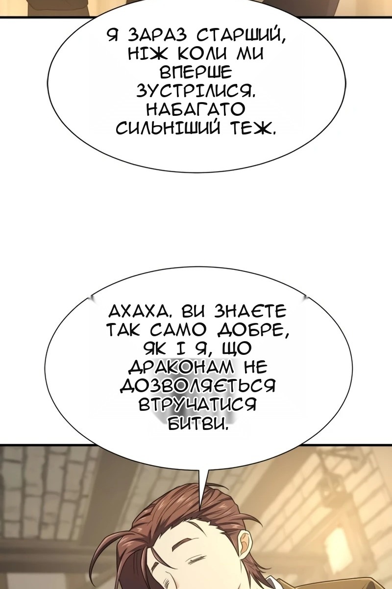 Сторінка 63