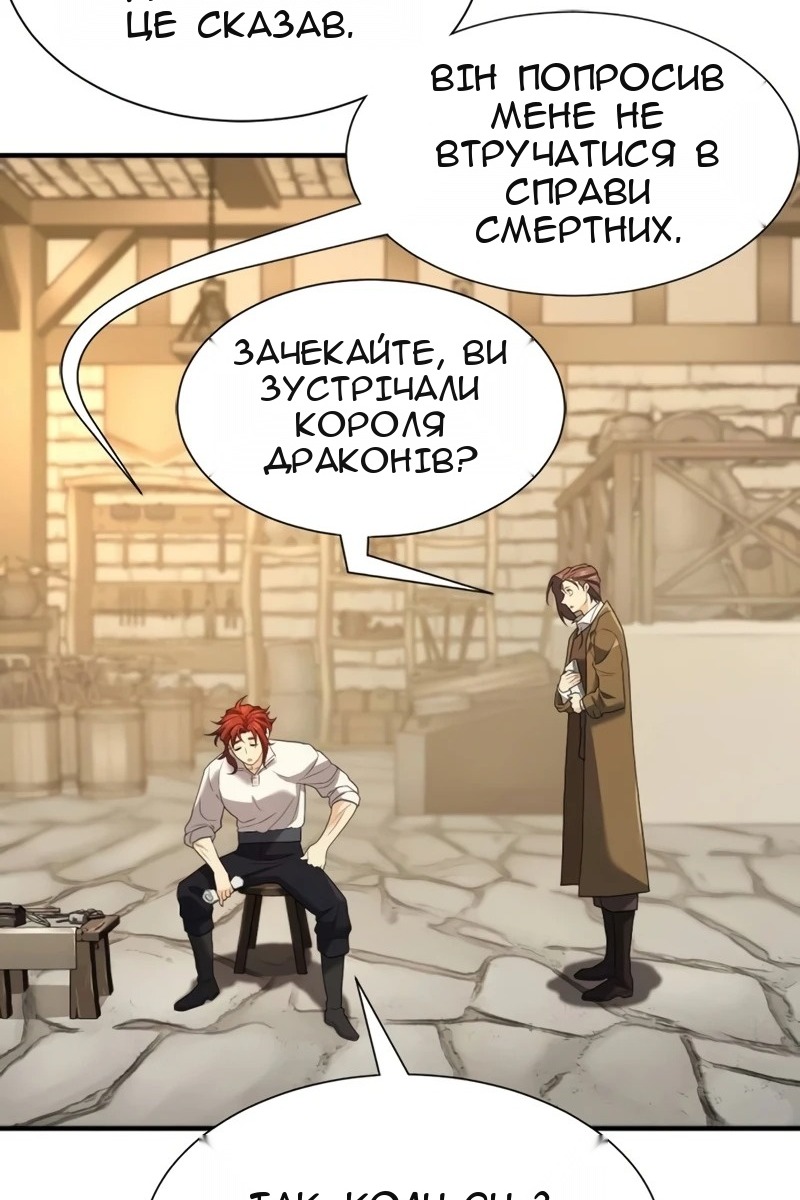 Сторінка 65