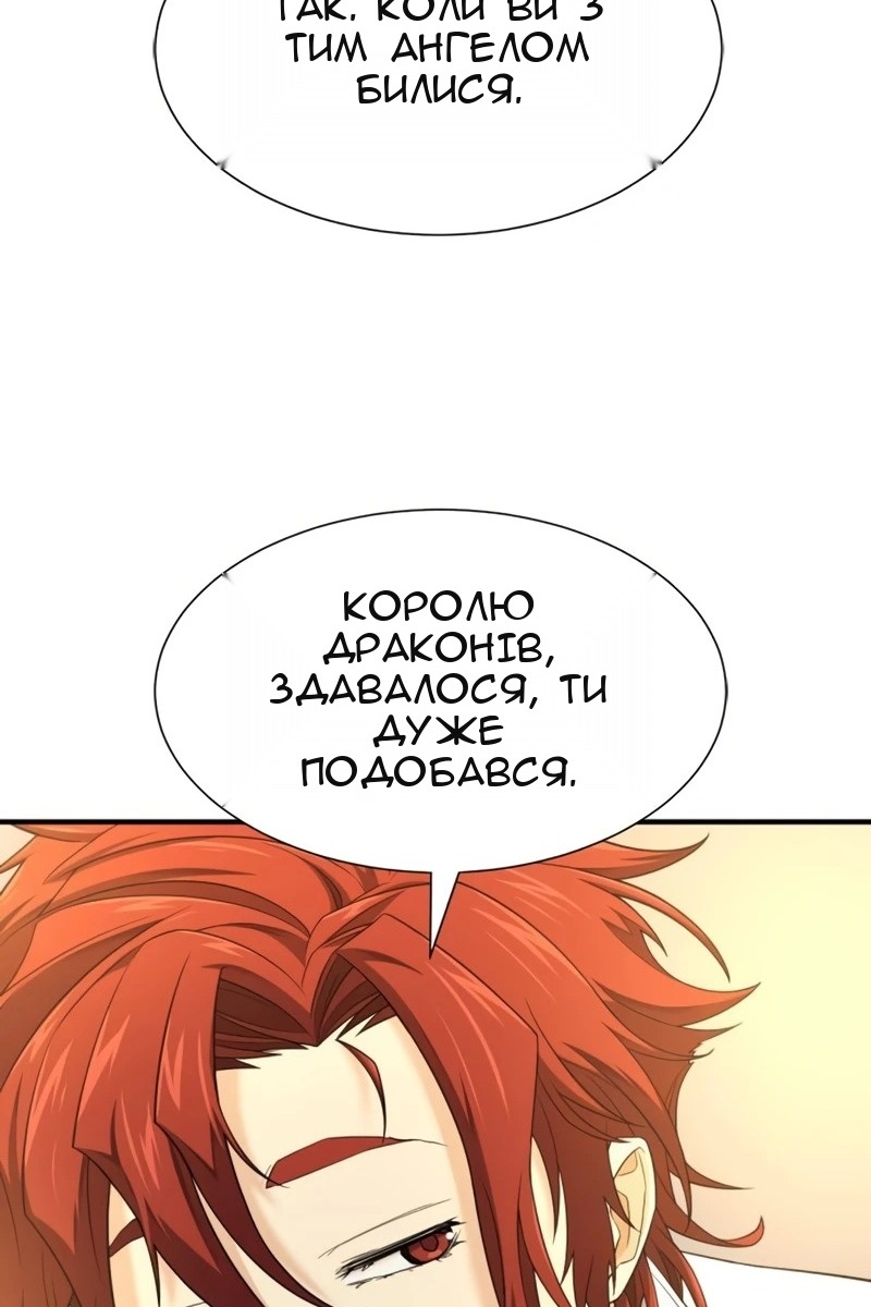 Сторінка 66