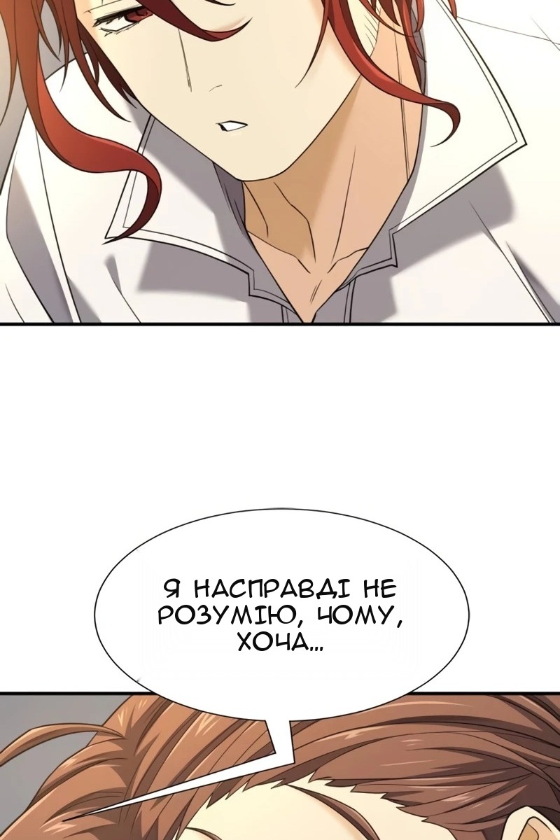 Сторінка 67