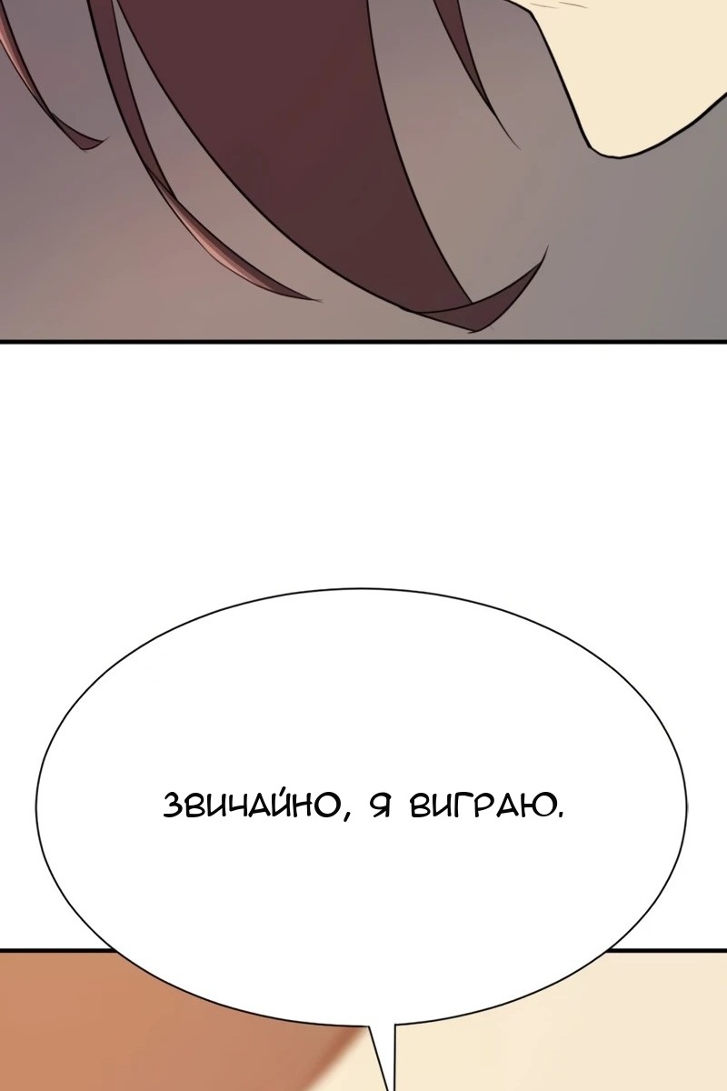 Сторінка 71