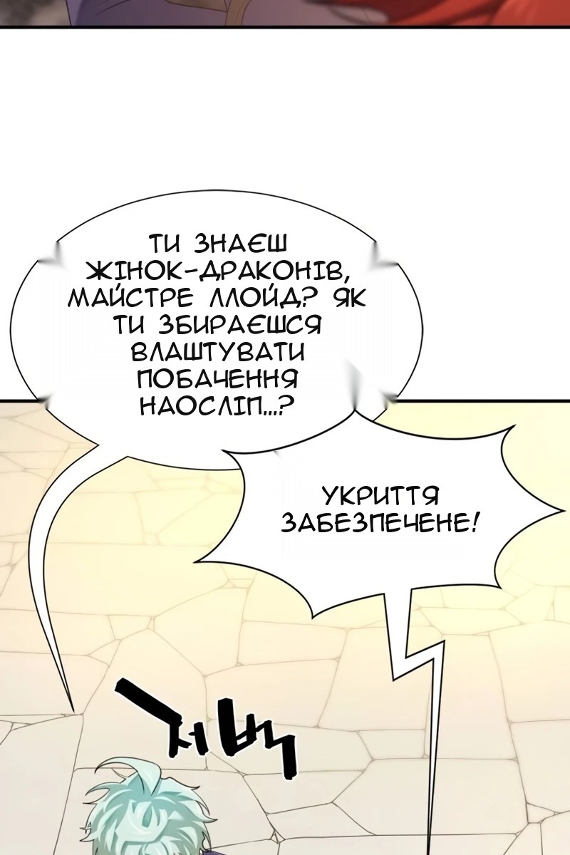 Сторінка 74