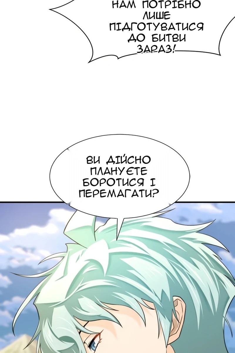 Сторінка 76