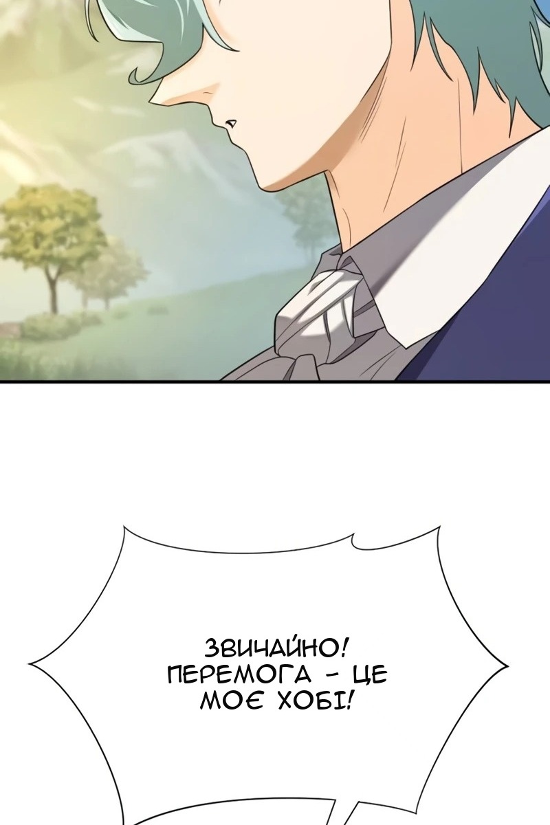 Сторінка 77