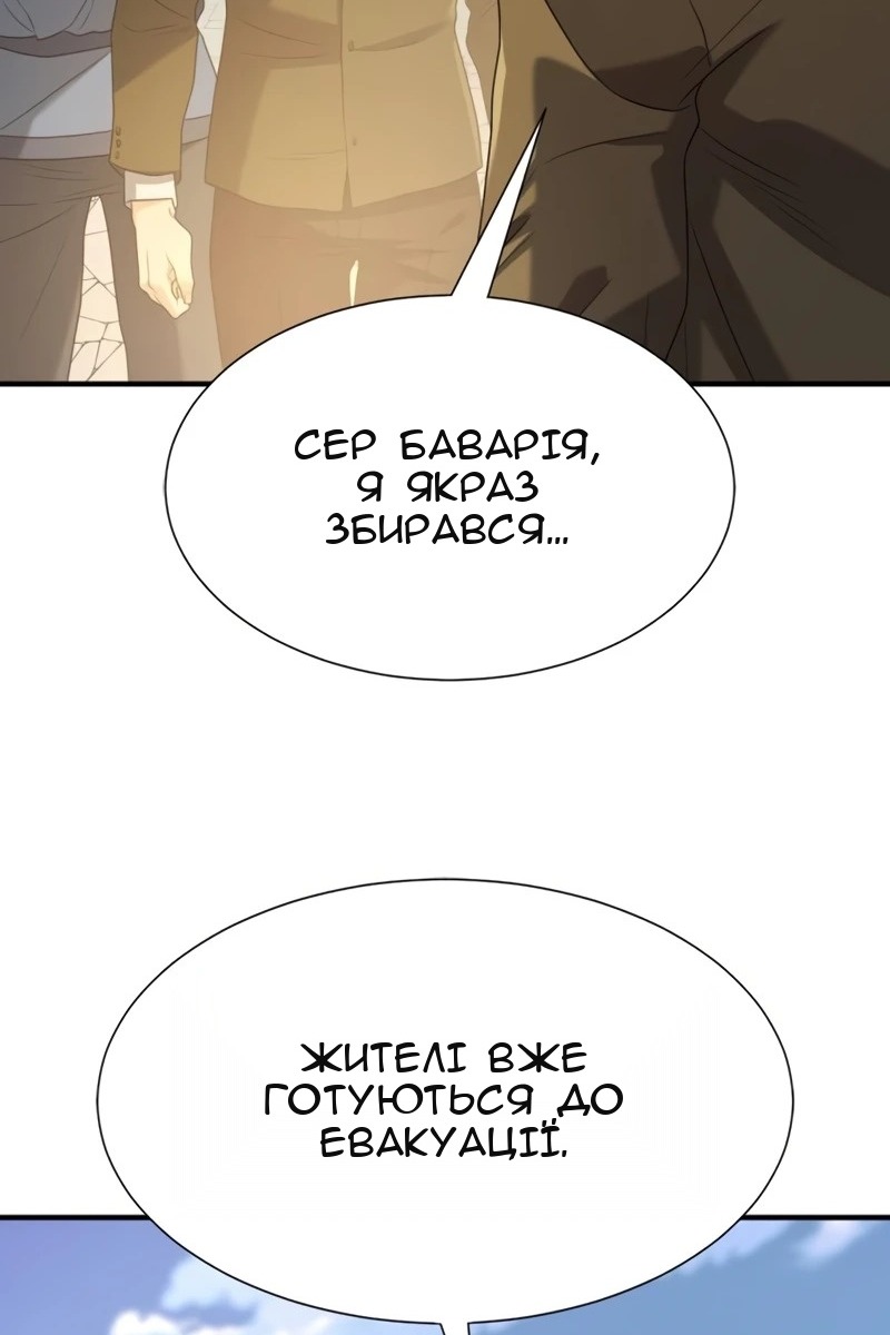 Сторінка 82