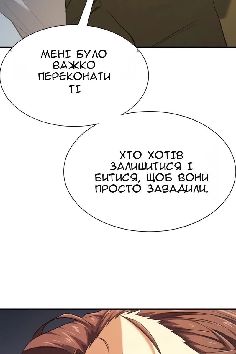 Сторінка 84
