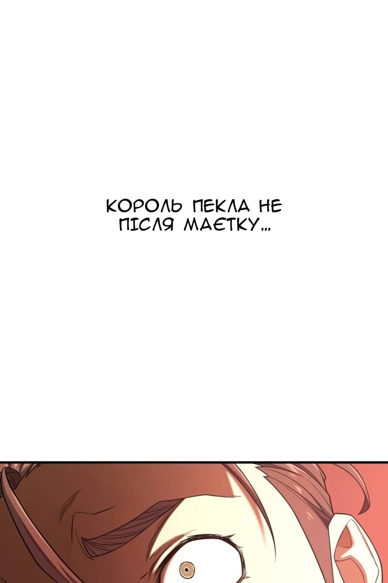 Сторінка 96