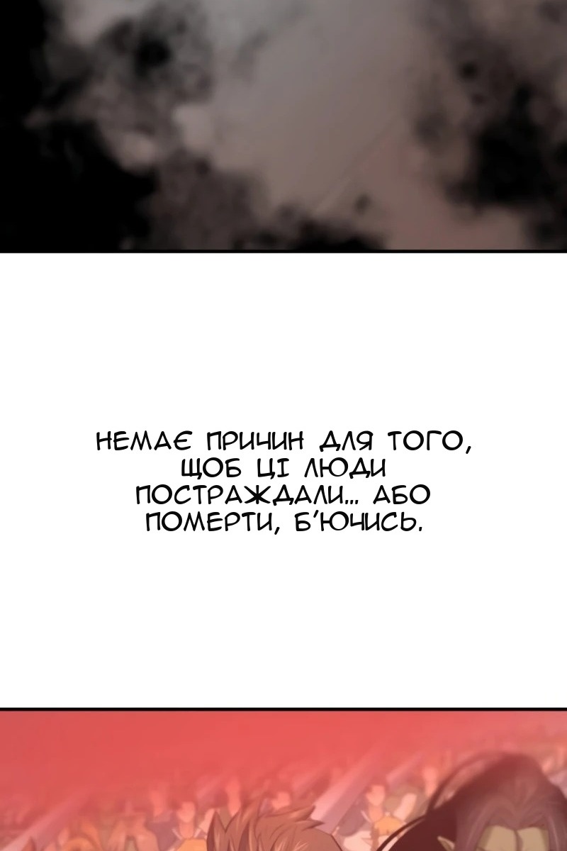 Сторінка 99