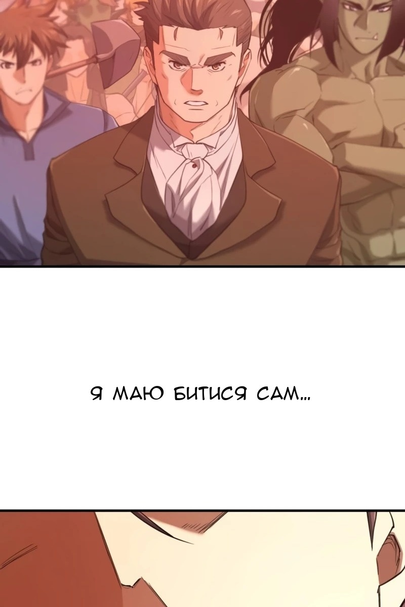Сторінка 100