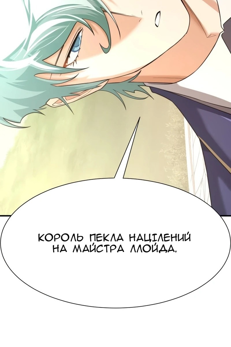 Сторінка 104