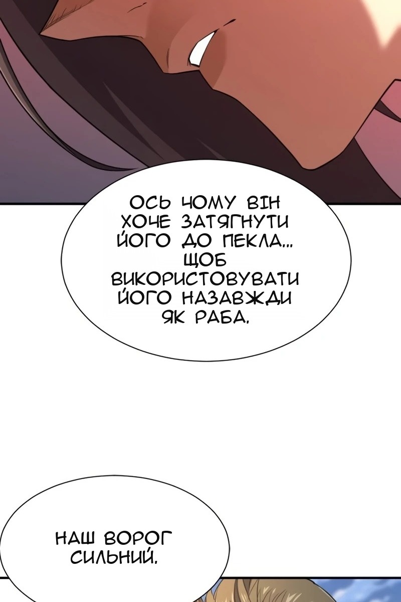 Сторінка 106