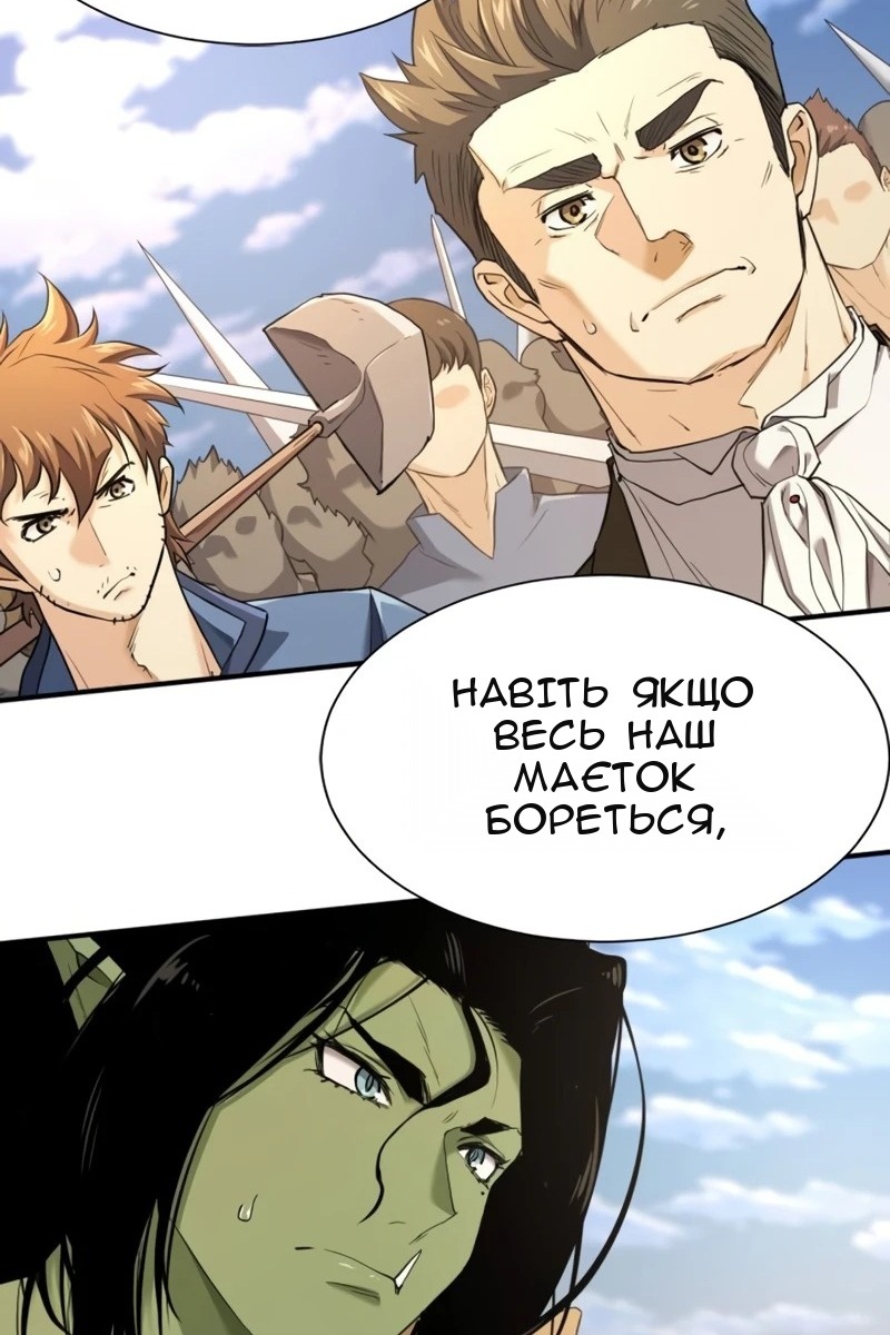 Сторінка 107