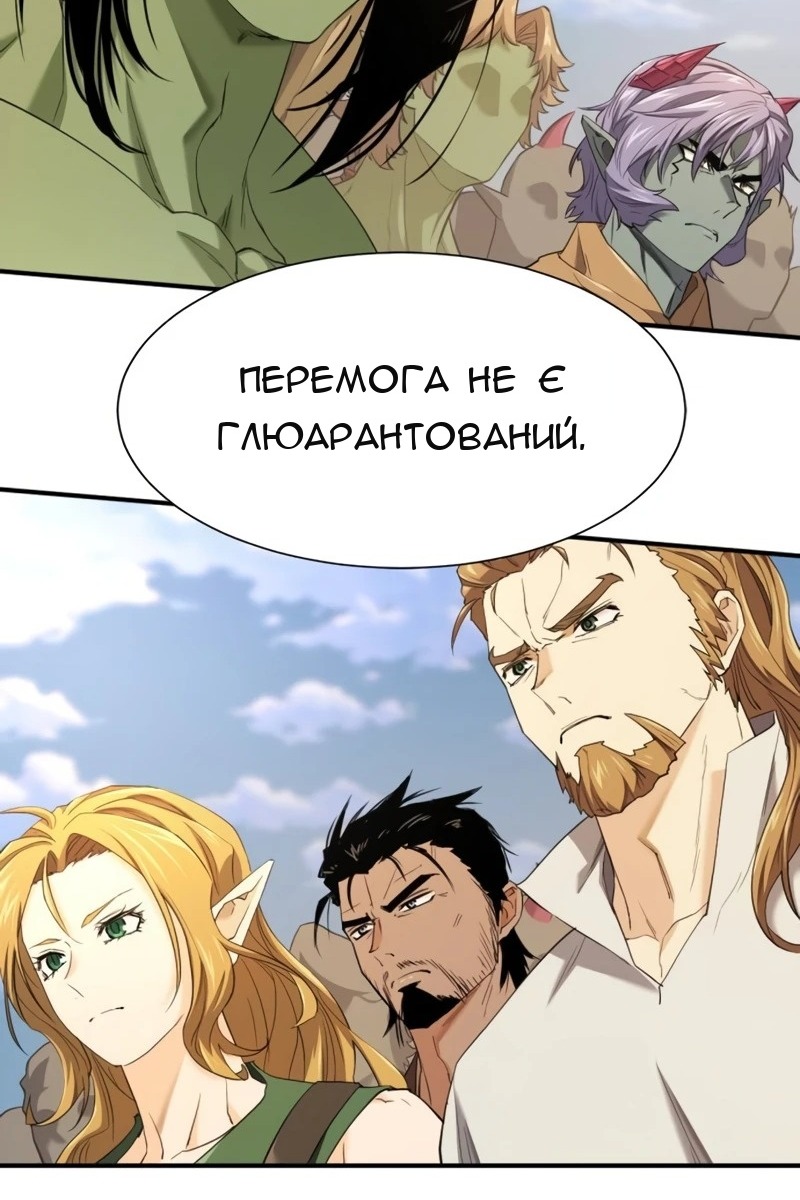 Сторінка 108