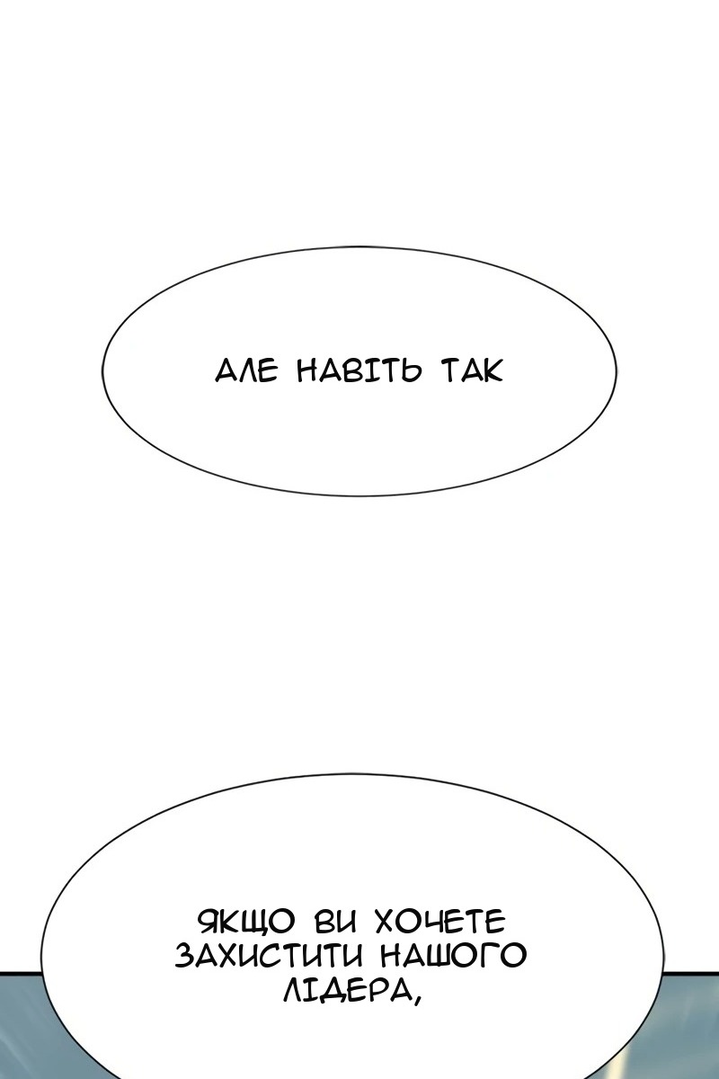 Сторінка 109