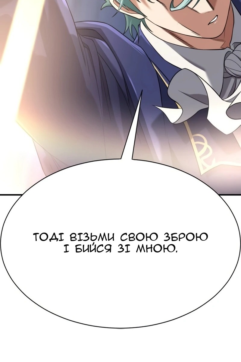 Сторінка 112