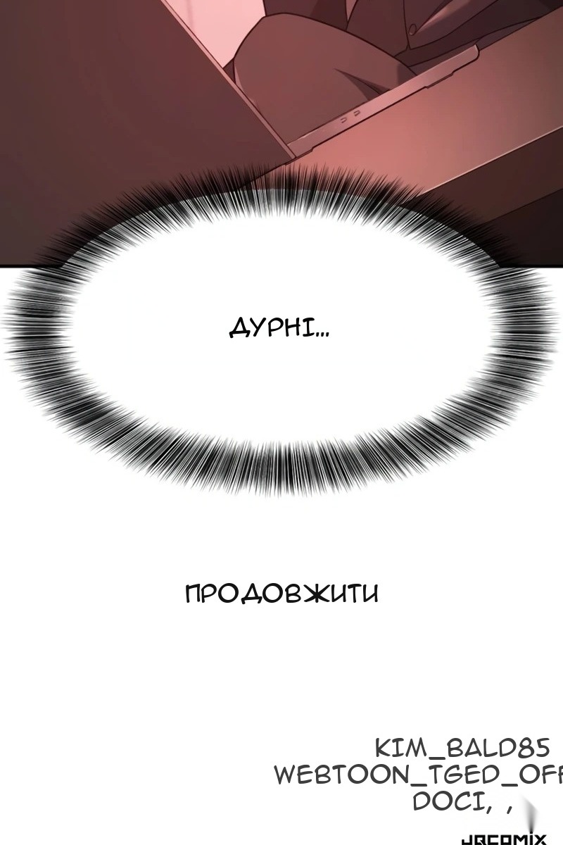 Сторінка 122