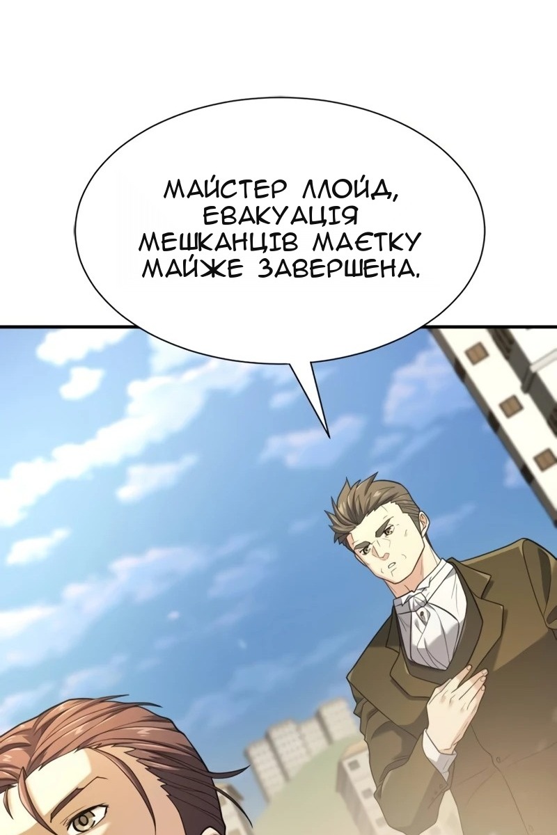 Сторінка 10